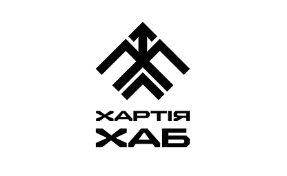 Хартія-хаби